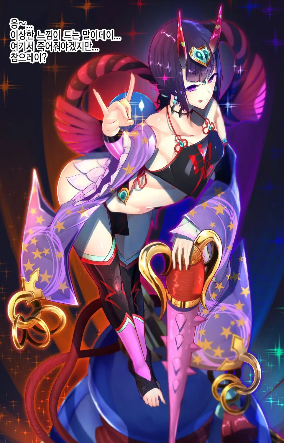 Gohou Shoujo Shuten Douji VS Saimin Bicorn | 호법소녀☆슈텐도지 VS 최면바이콘